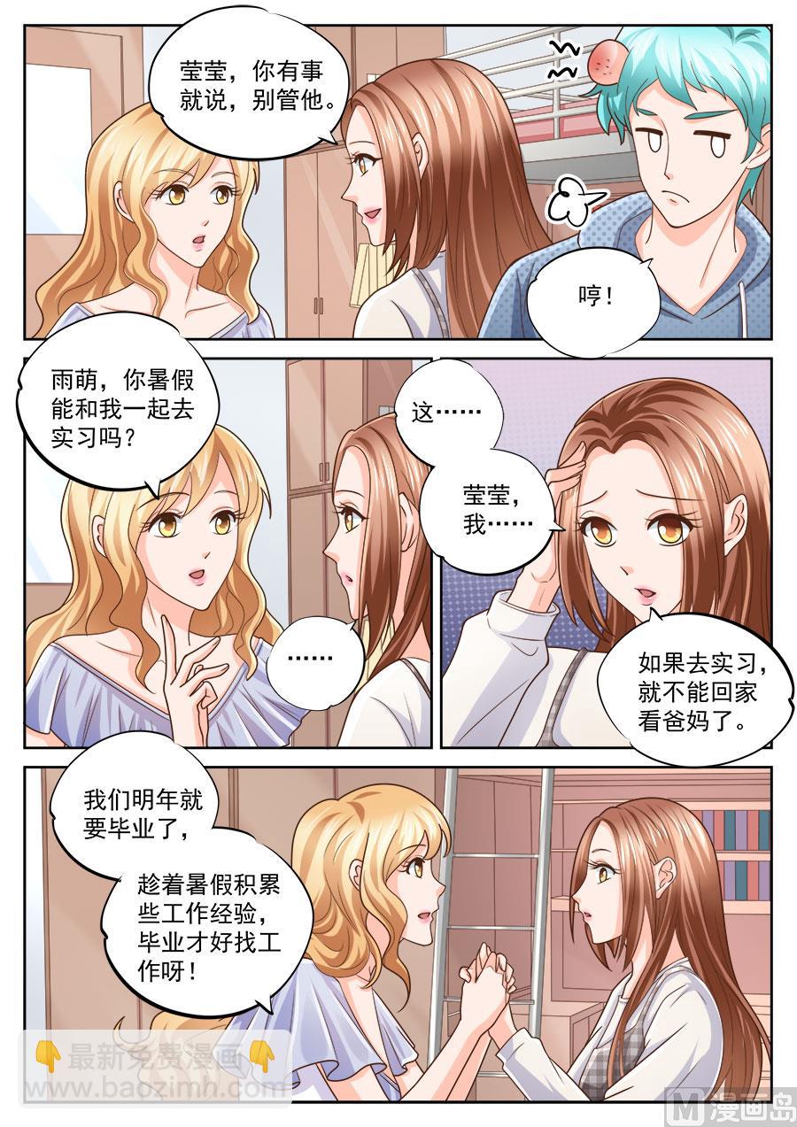 第216话-第216话