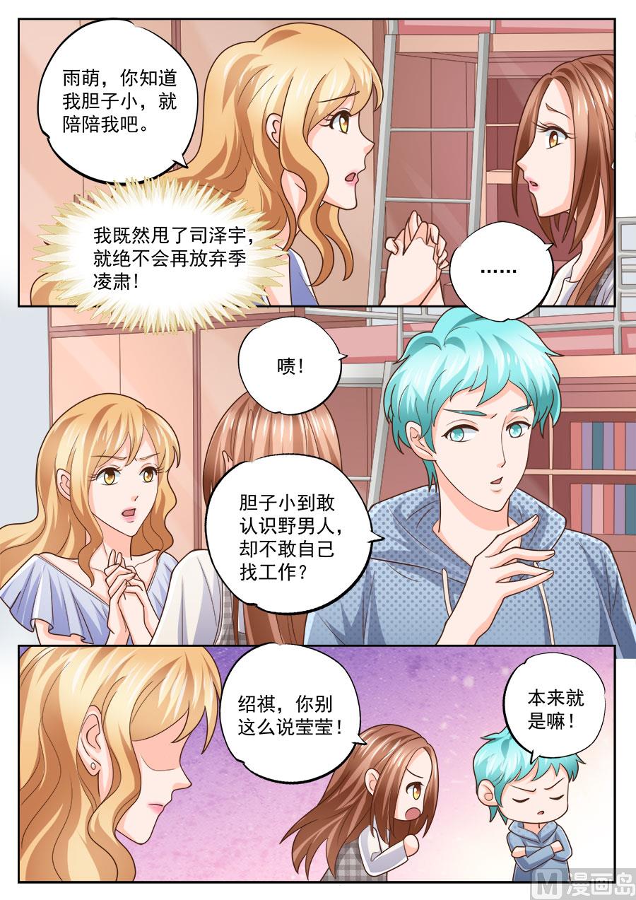 第216话-第216话
