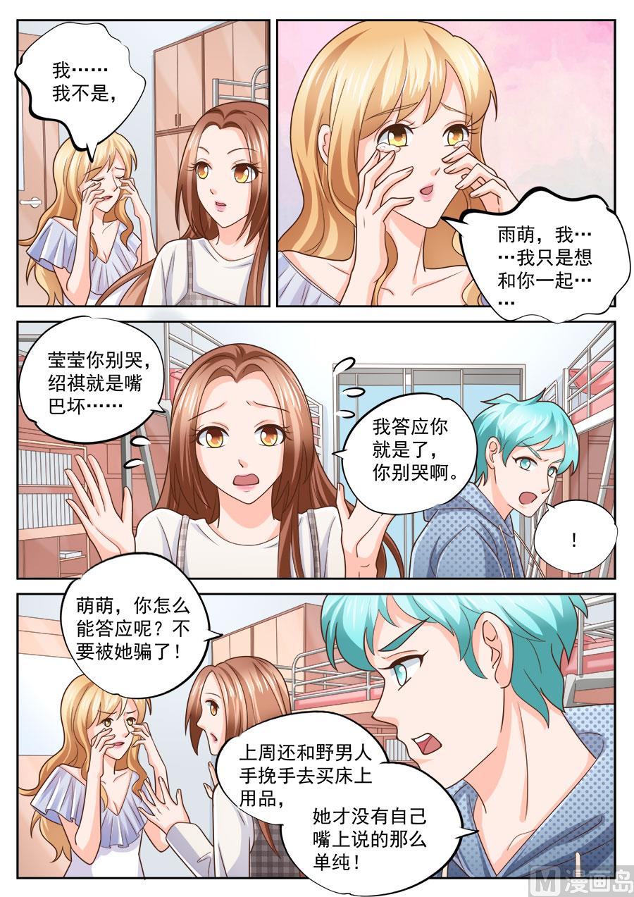 第216话-第216话