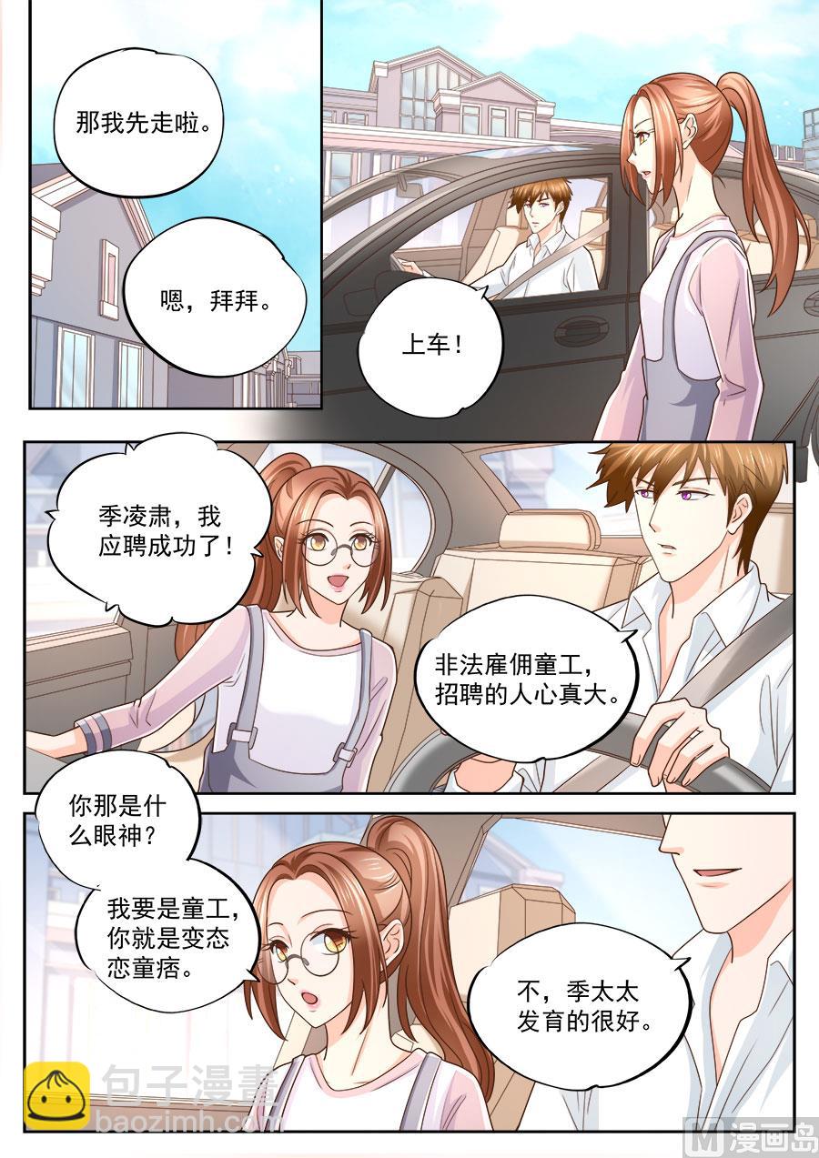 第218话-第218话