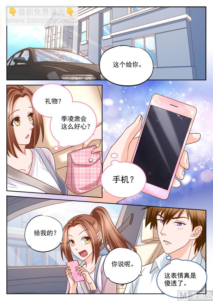 第218话-第218话