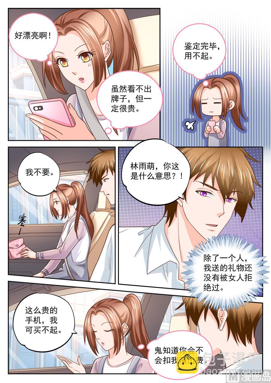 第218话-第218话