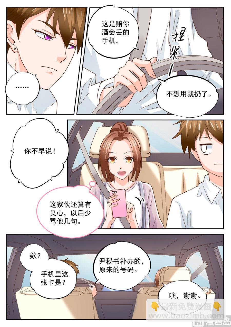 第218话-第218话