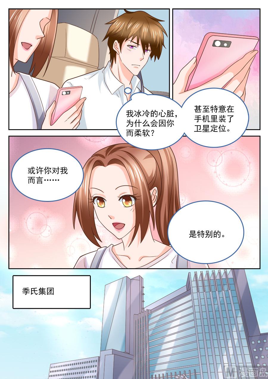 第218话-第218话
