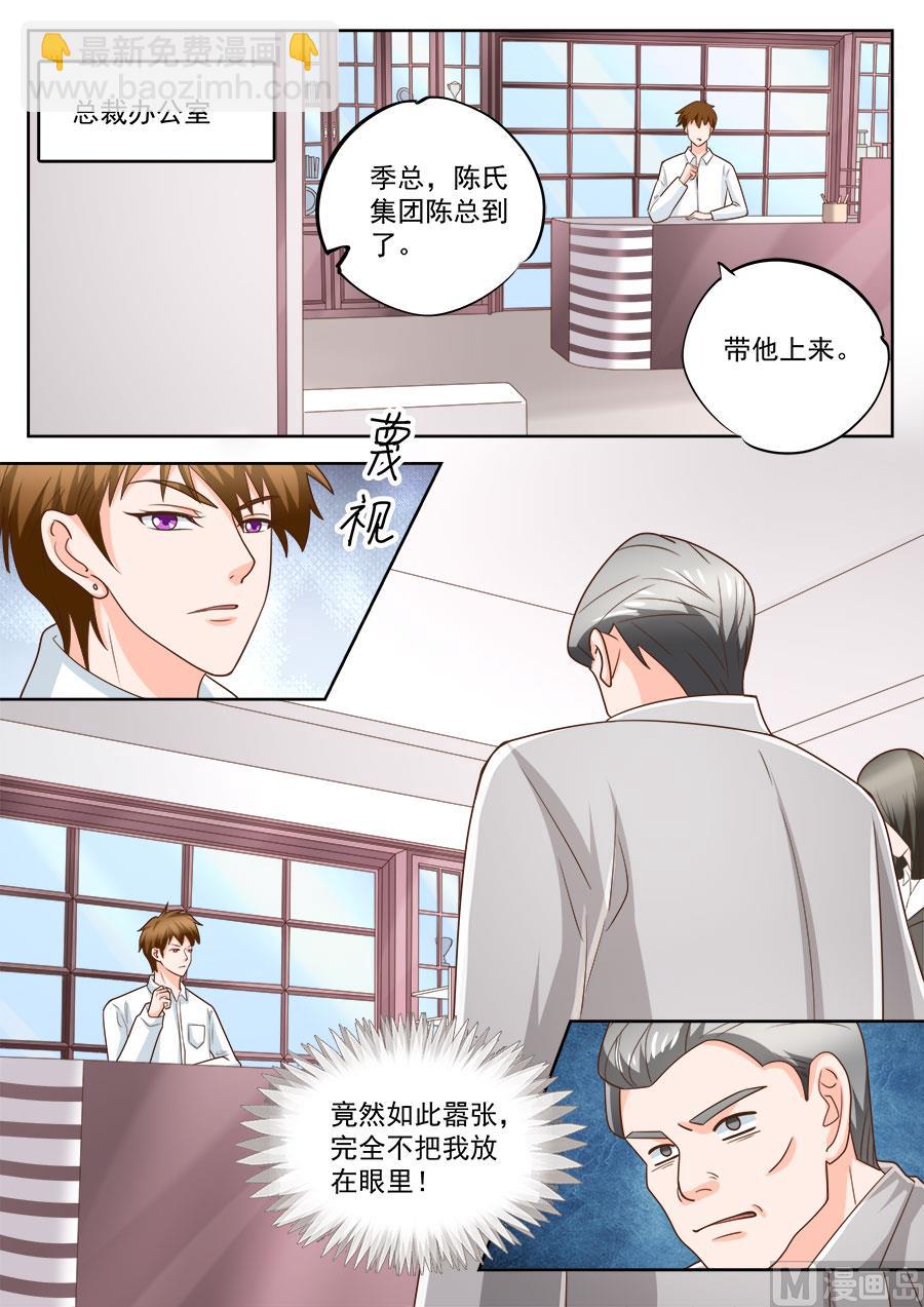第218话-第218话