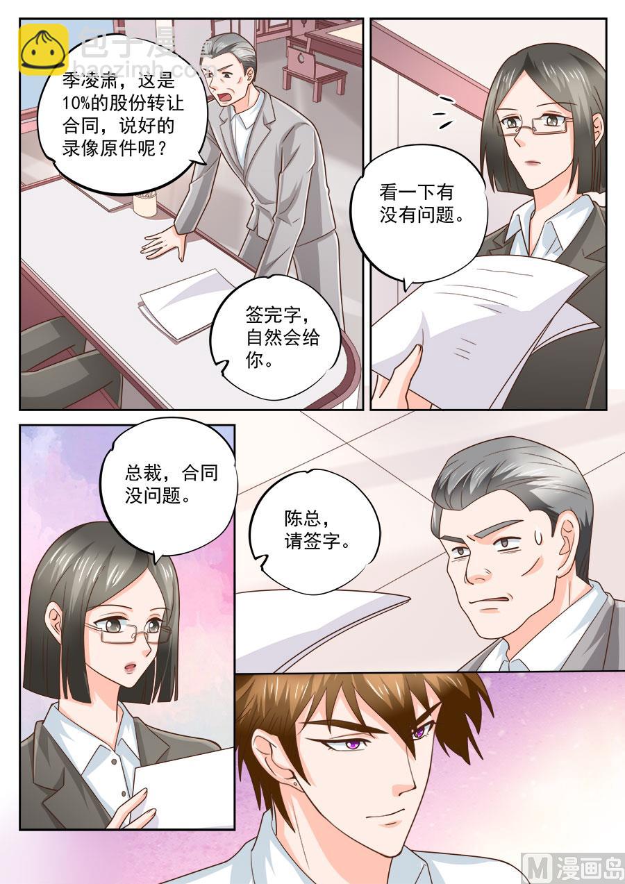 第218话-第218话