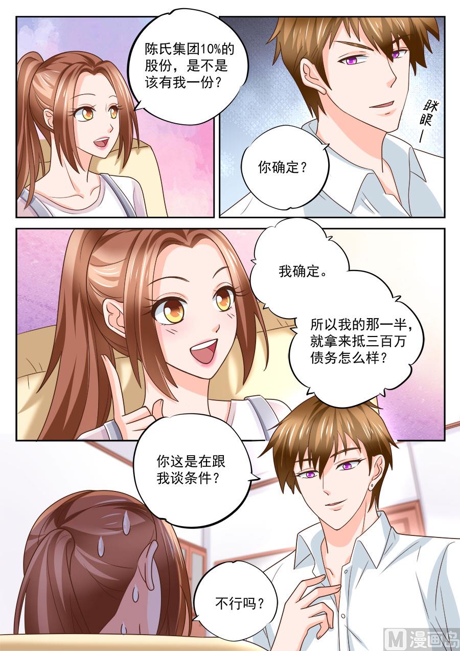 第220话-第220话