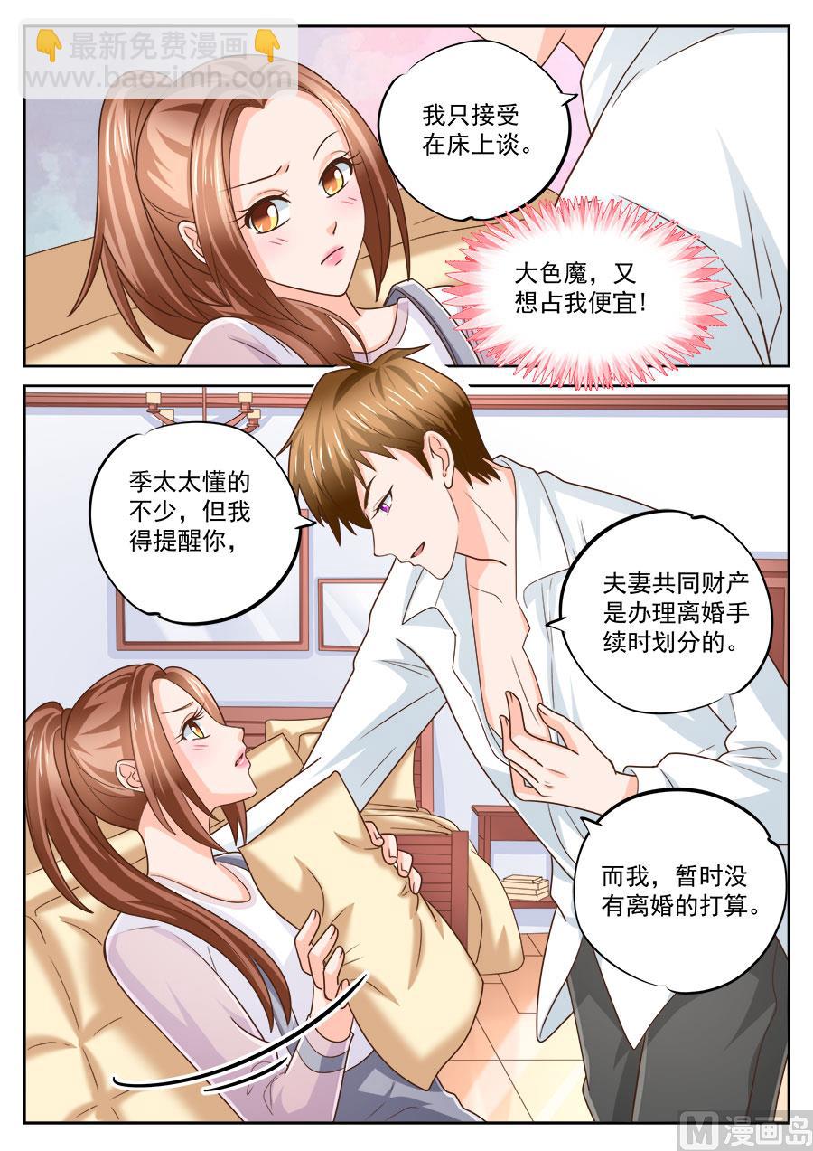 第220话-第220话