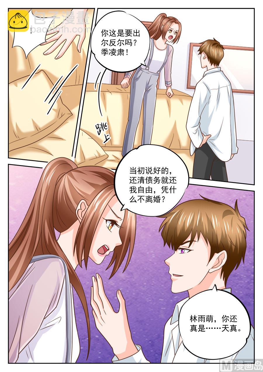 第220话-第220话