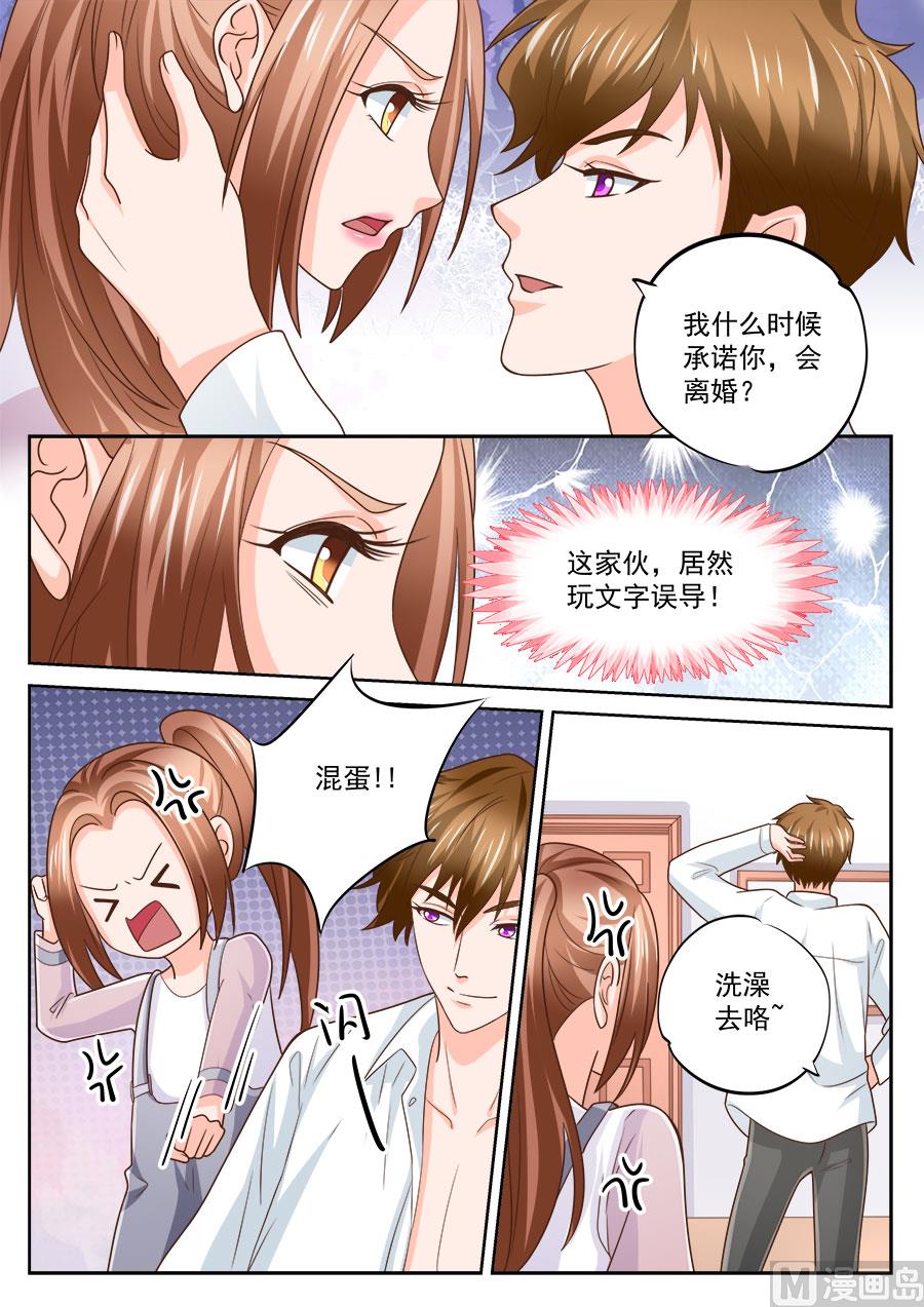 第220话-第220话