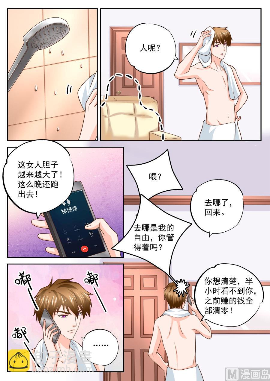 第220话-第220话