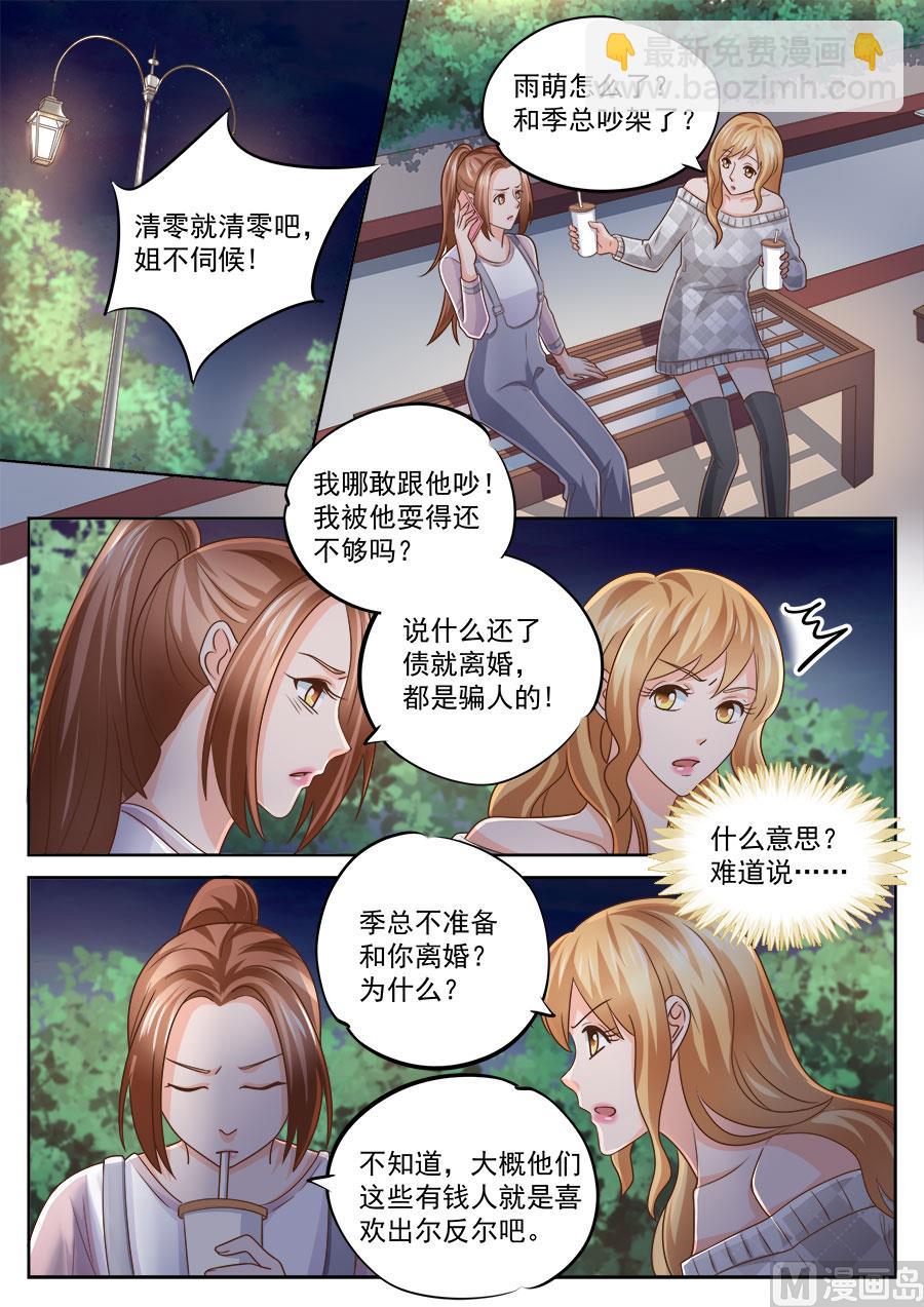 第220话-第220话