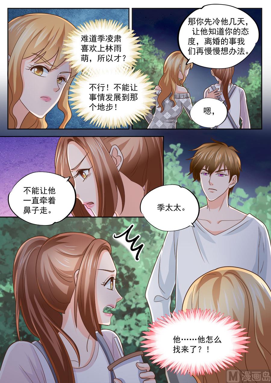 第220话-第220话