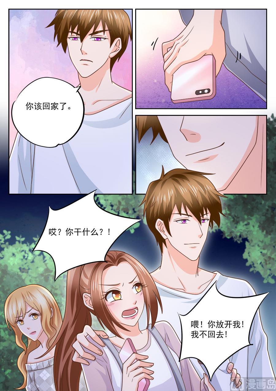 第220话-第220话