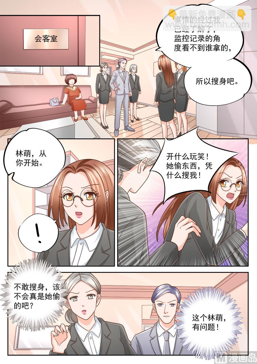 第222话-第222话