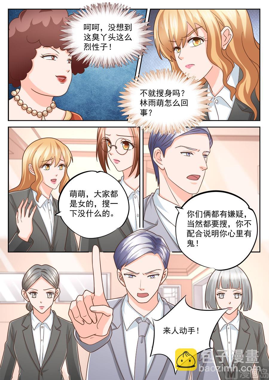 第222话-第222话