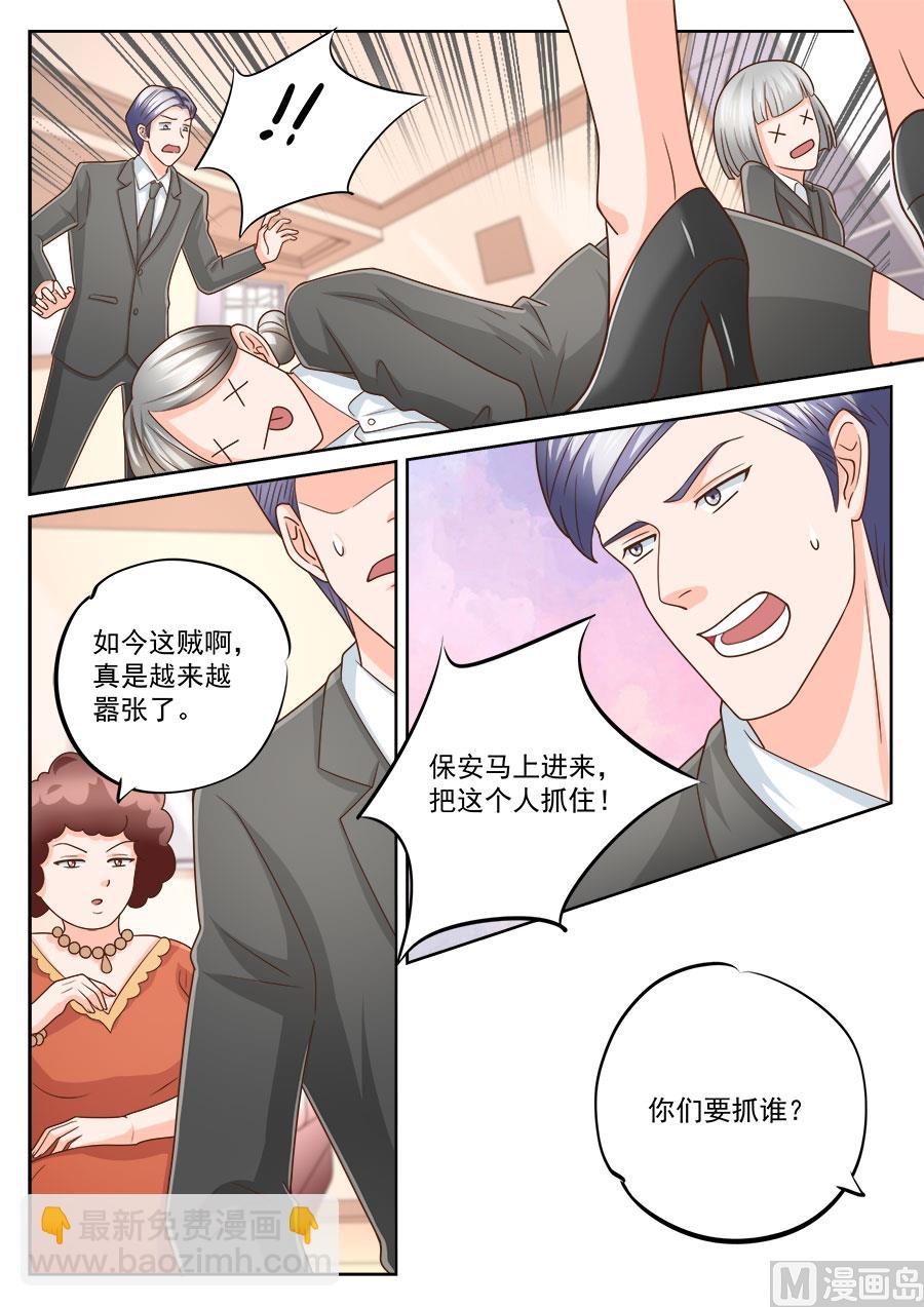第222话-第222话