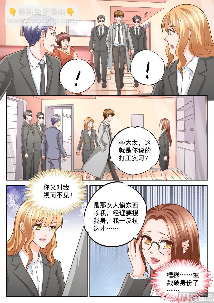 第222话-第222话