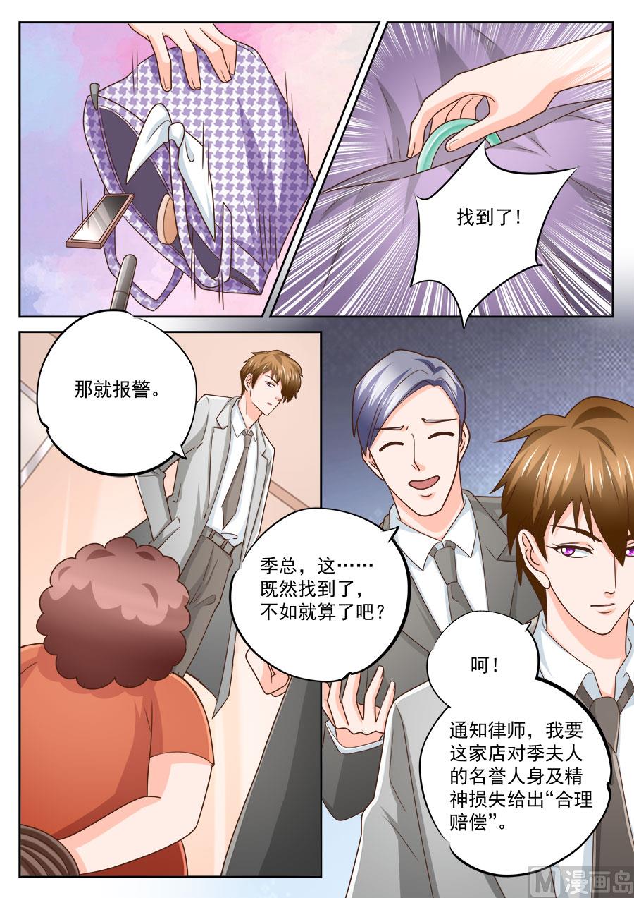第222话-第222话