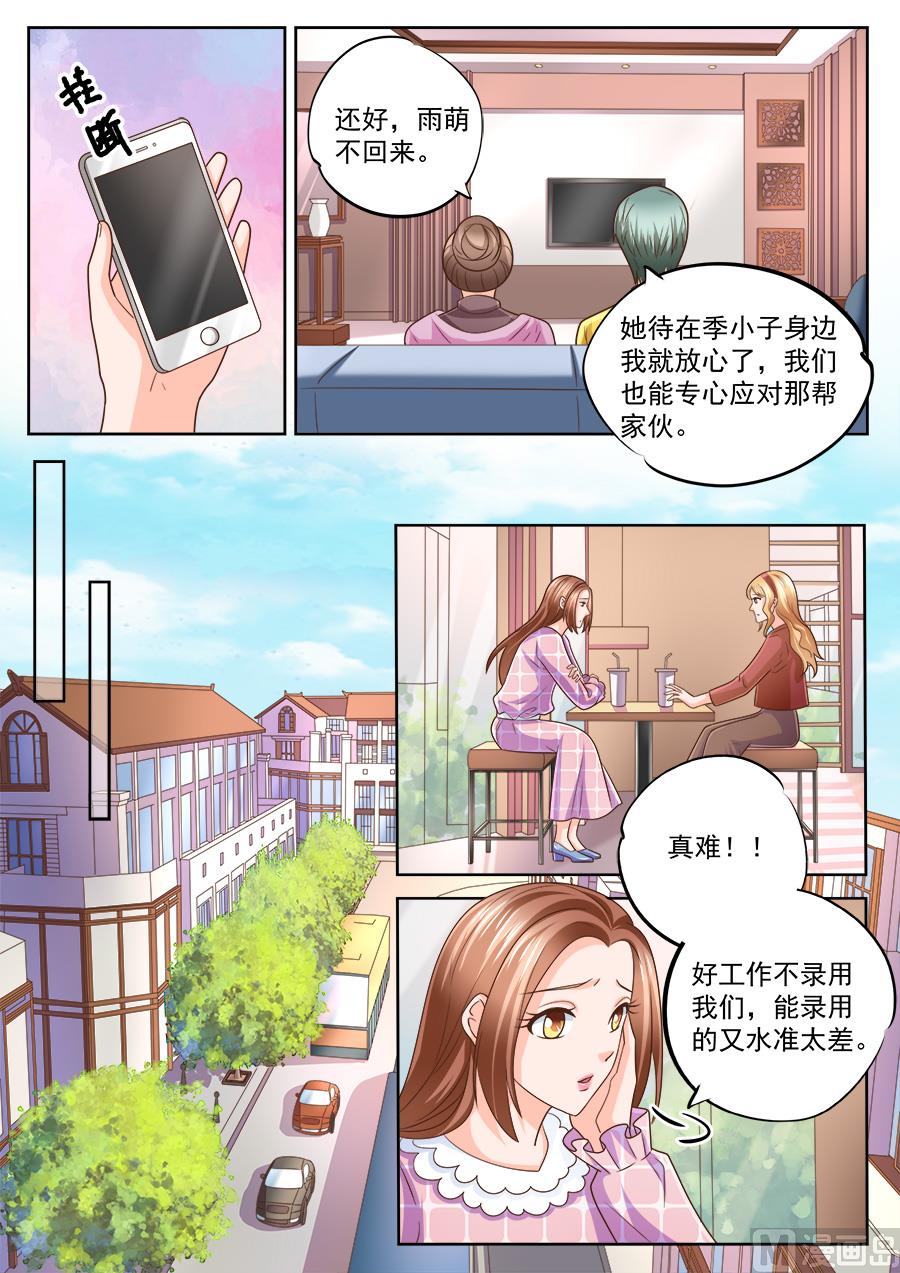 第224话-第224话