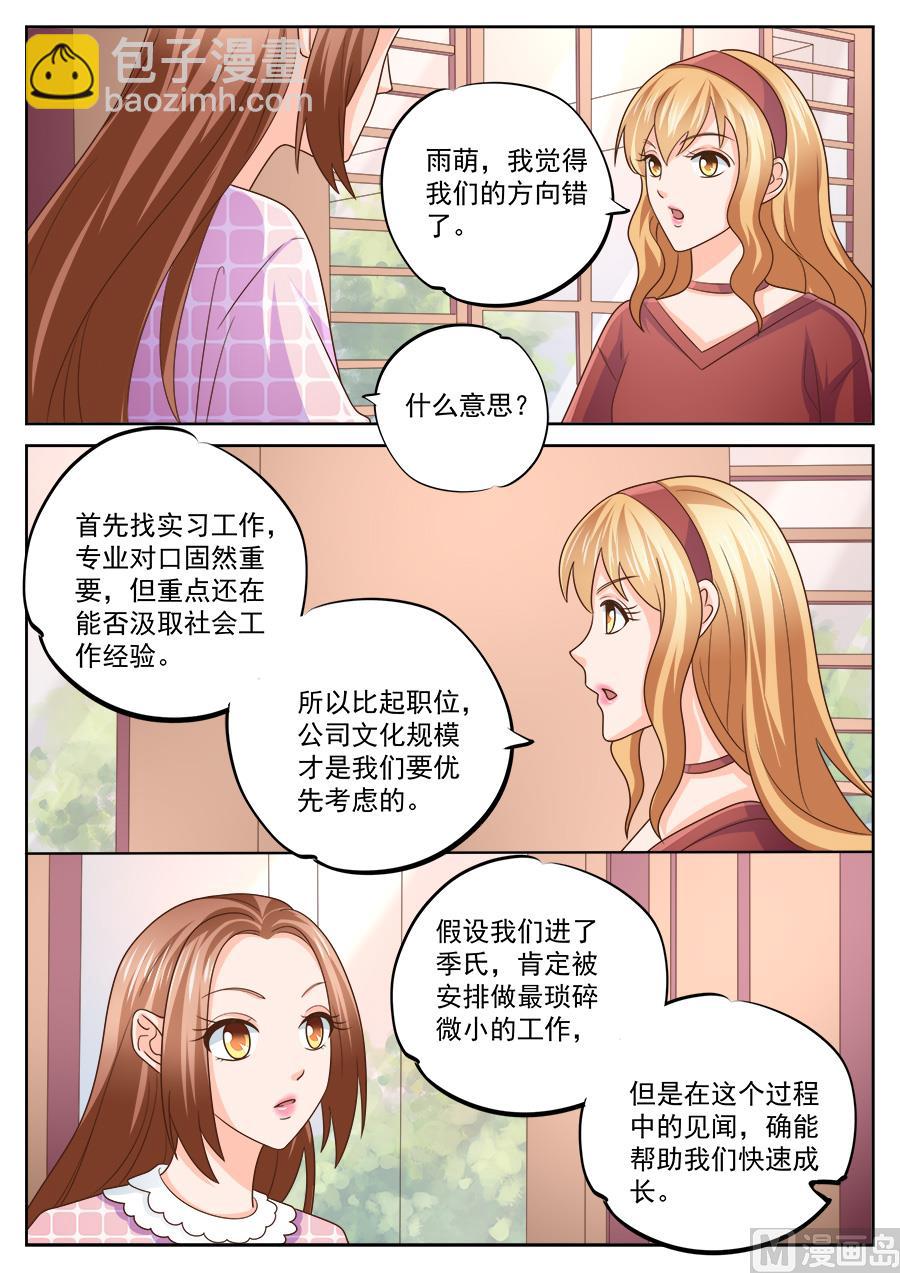 第224话-第224话