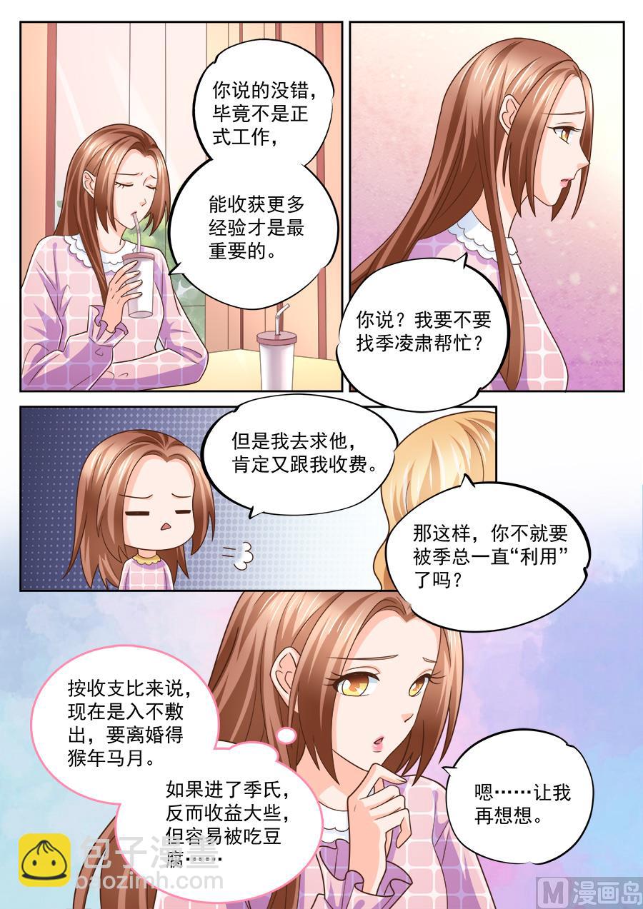 第224话-第224话