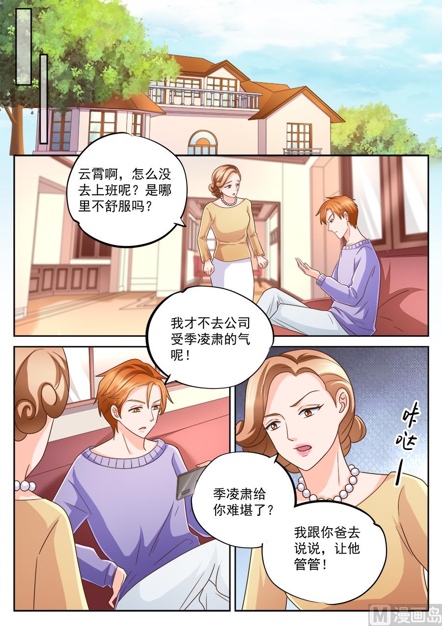 第224话-第224话