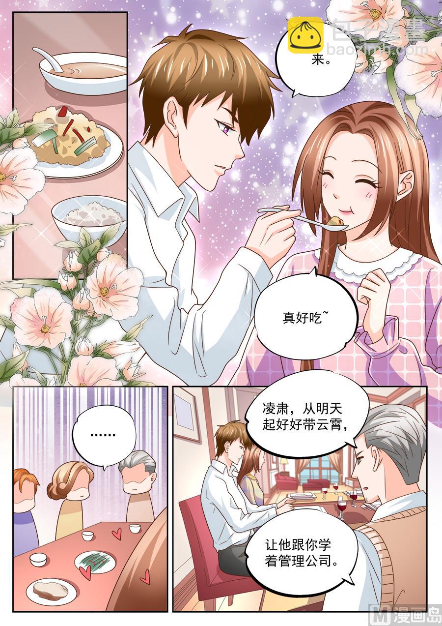 第224话-第224话