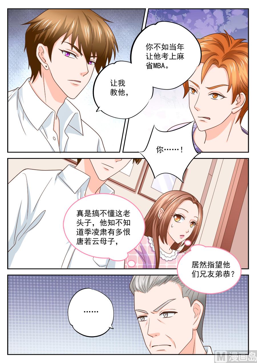 第224话-第224话