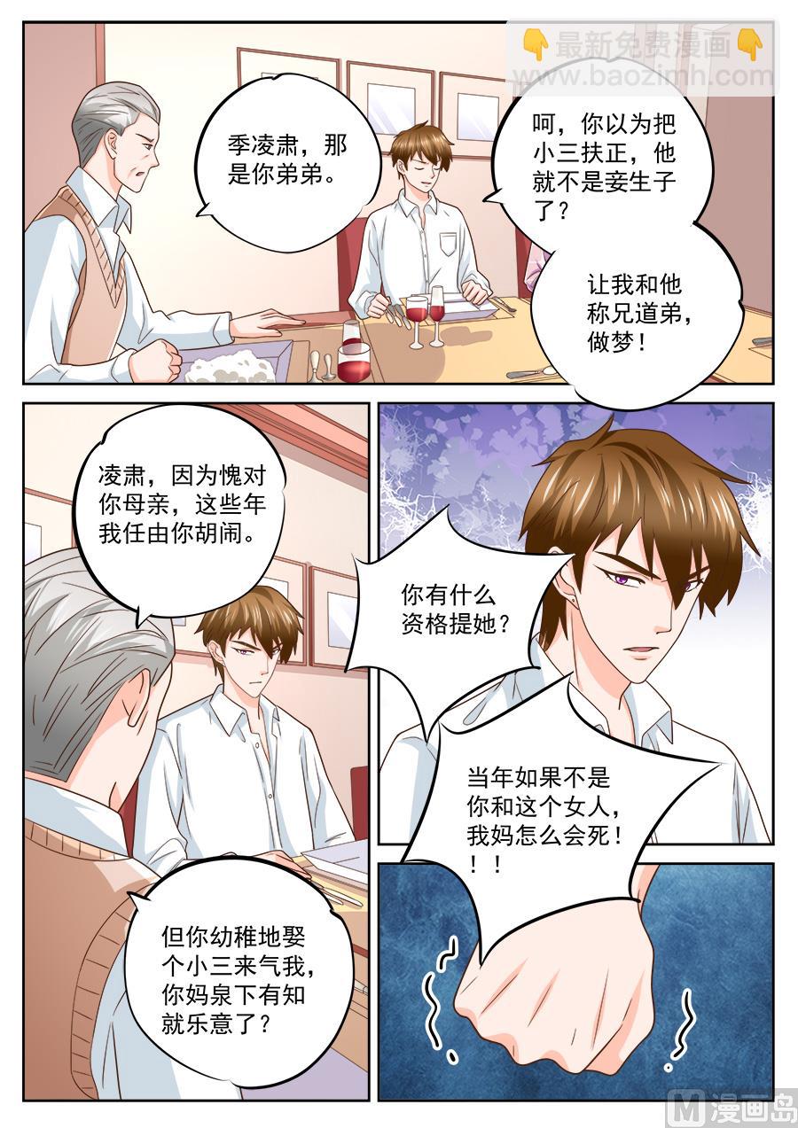 第224话-第224话