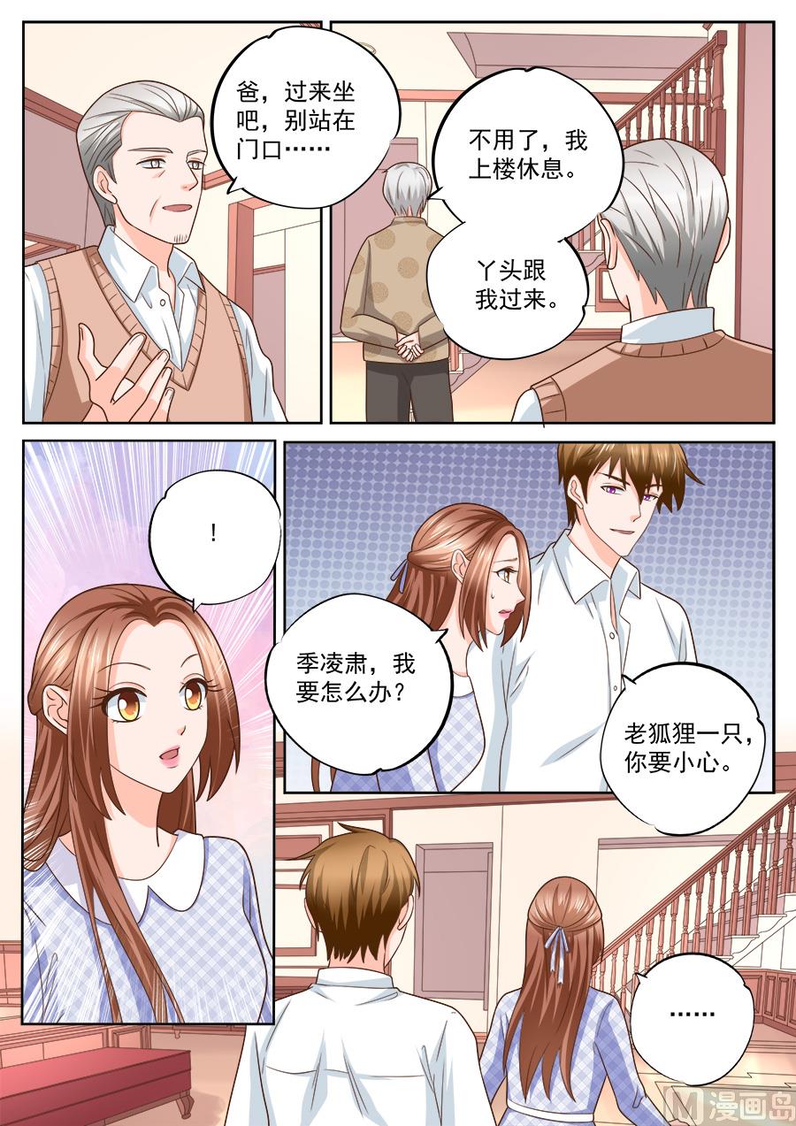 第226话-第226话