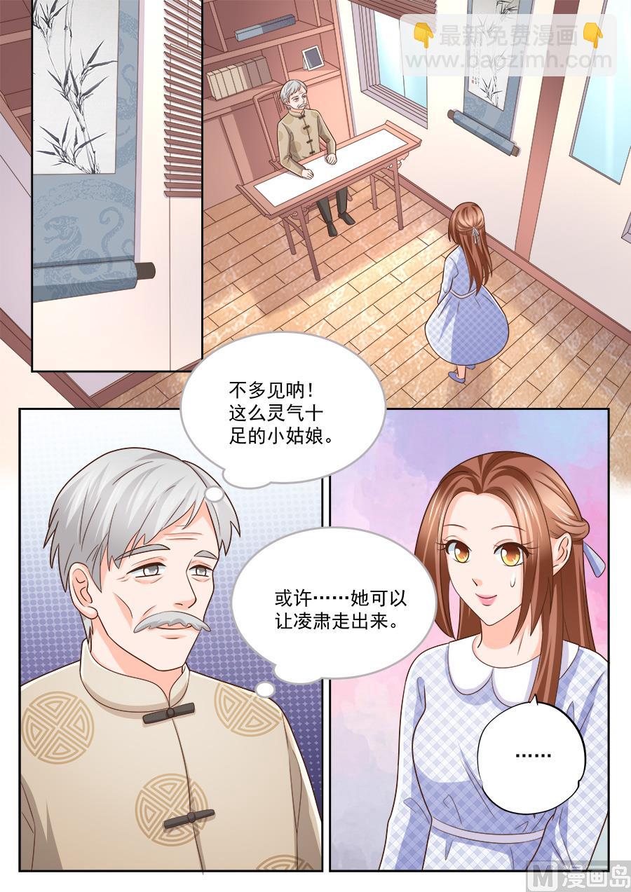 第226话-第226话