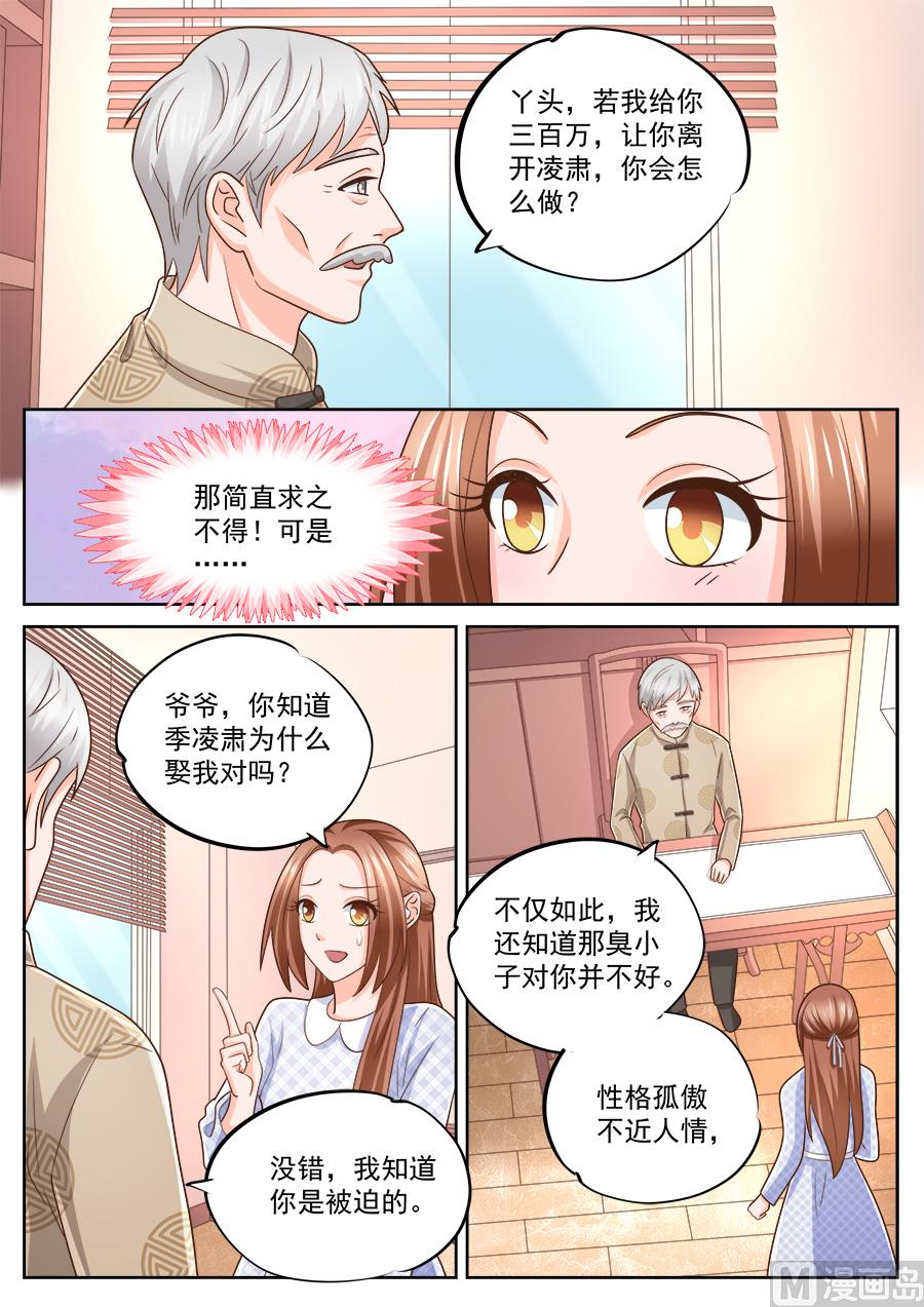 第226话-第226话