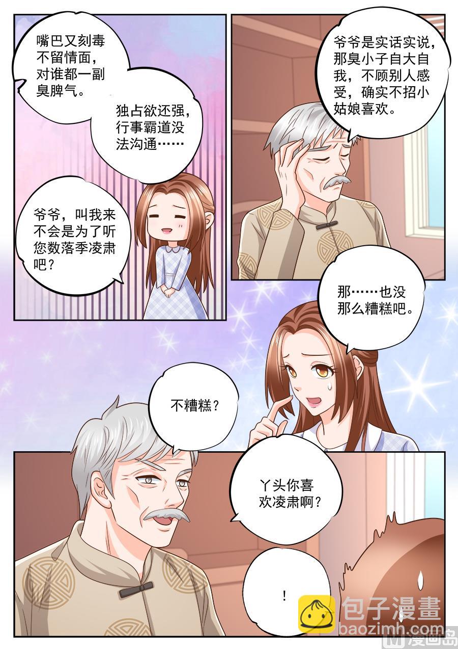 第226话-第226话