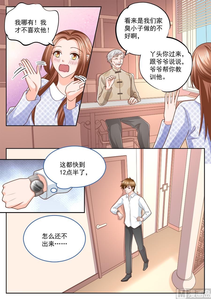 第226话-第226话