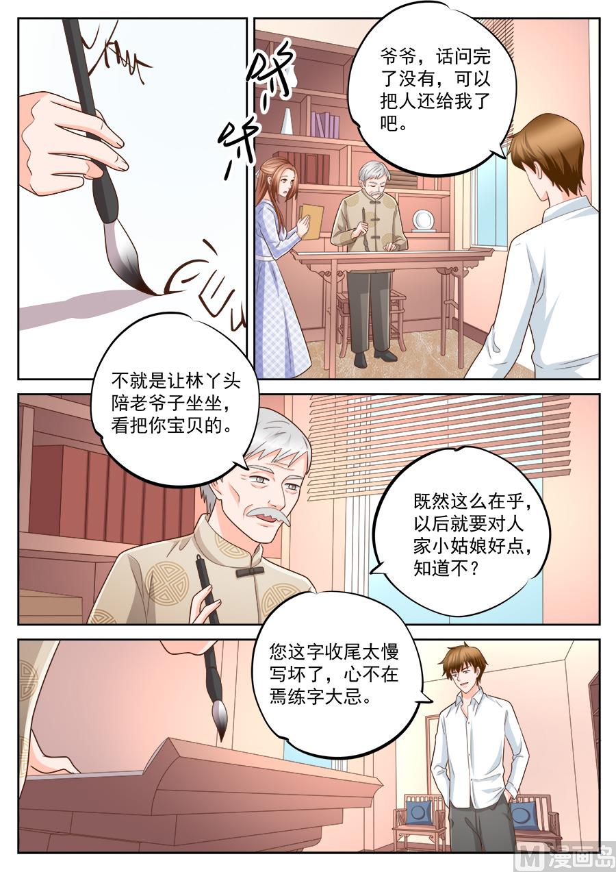 第226话-第226话