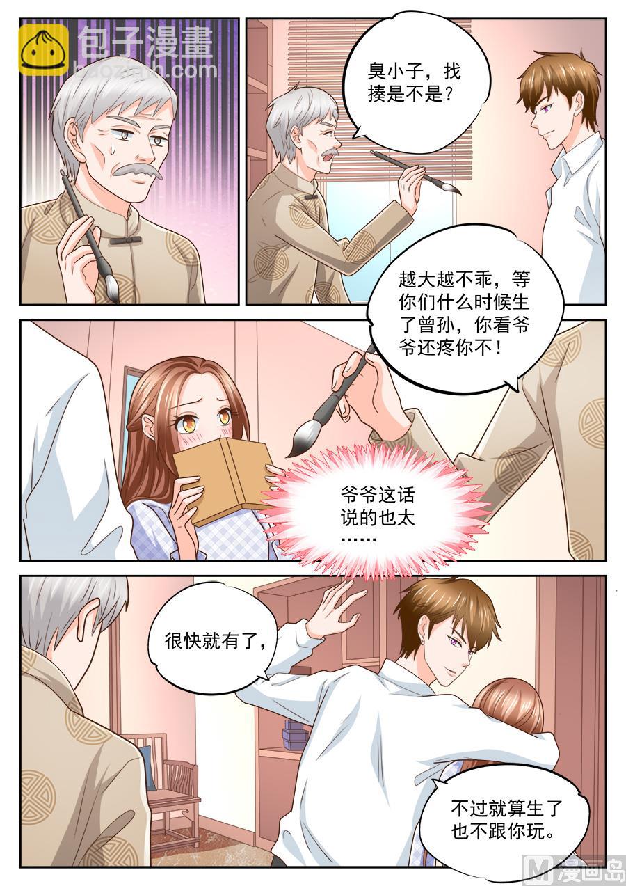 第226话-第226话