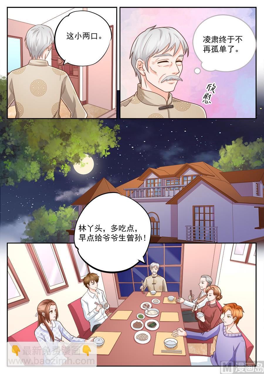 第226话-第226话