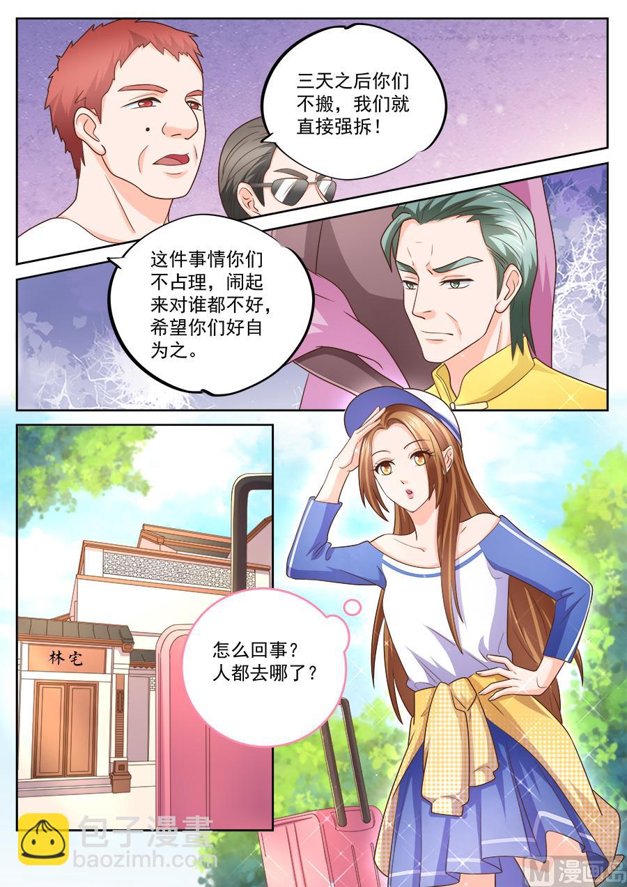 第228话-第228话