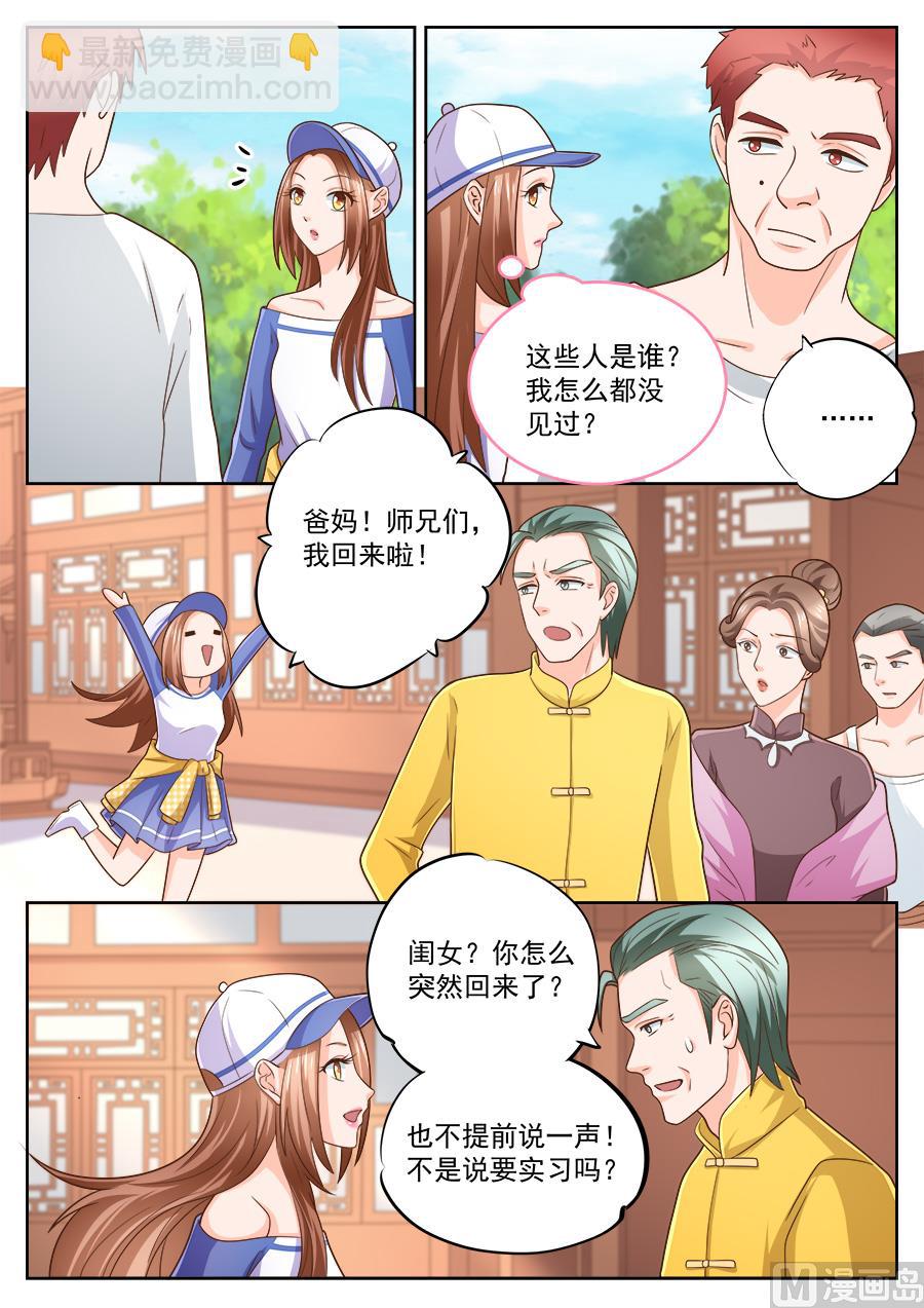 第228话-第228话
