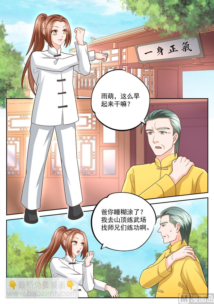 第228话-第228话