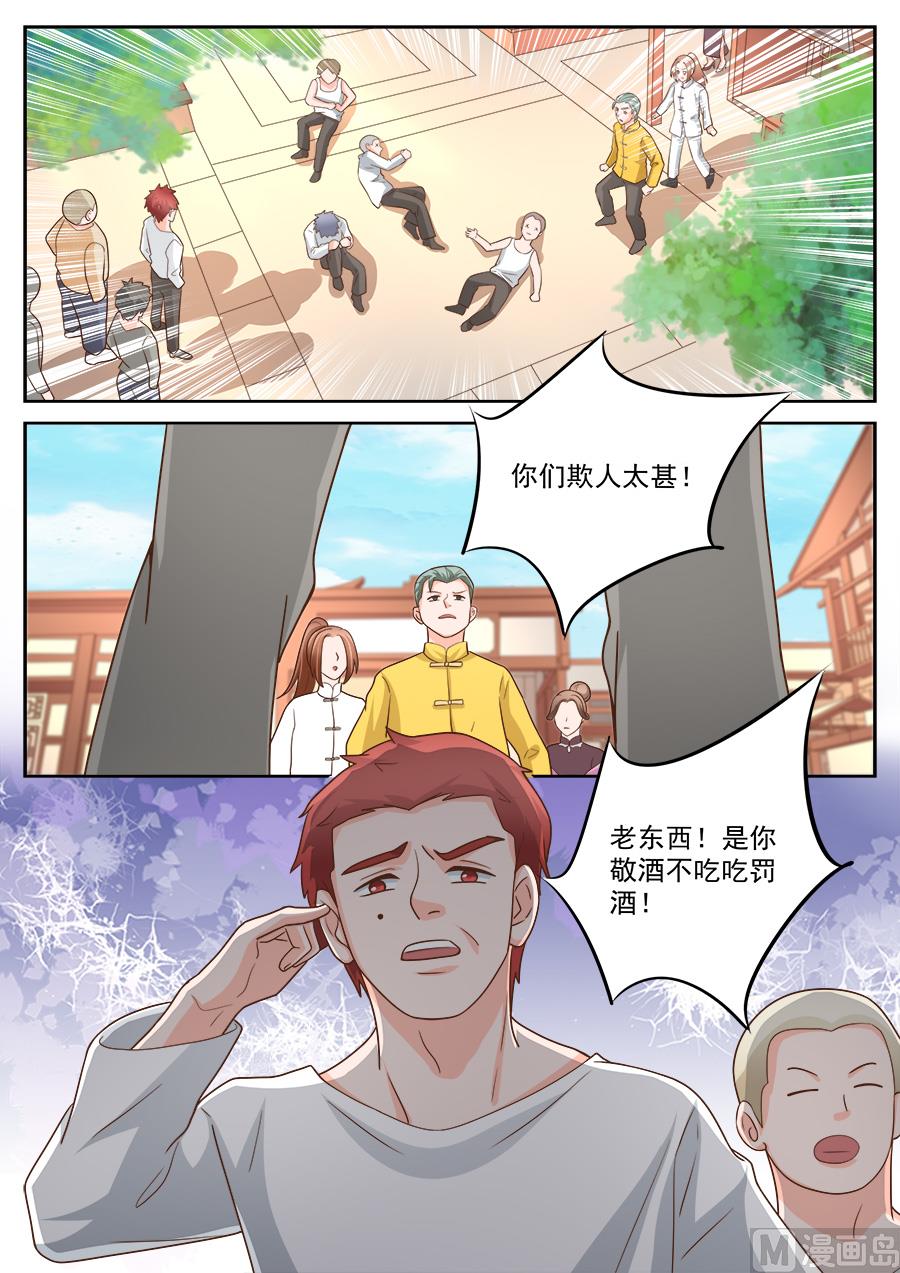 第228话-第228话