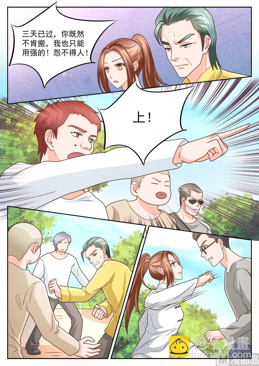 第228话-第228话
