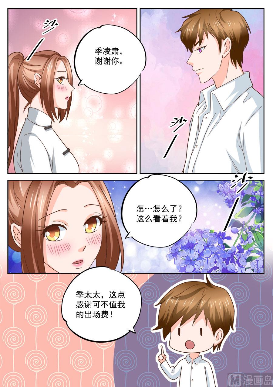 第230话-第230话
