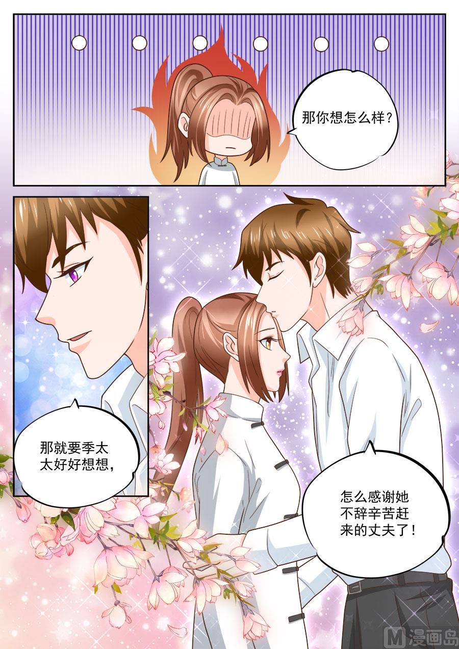 第230话-第230话