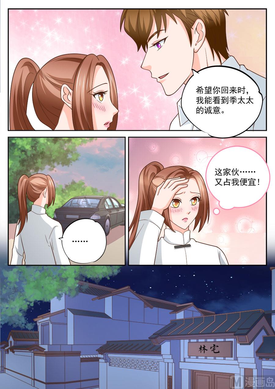 第230话-第230话