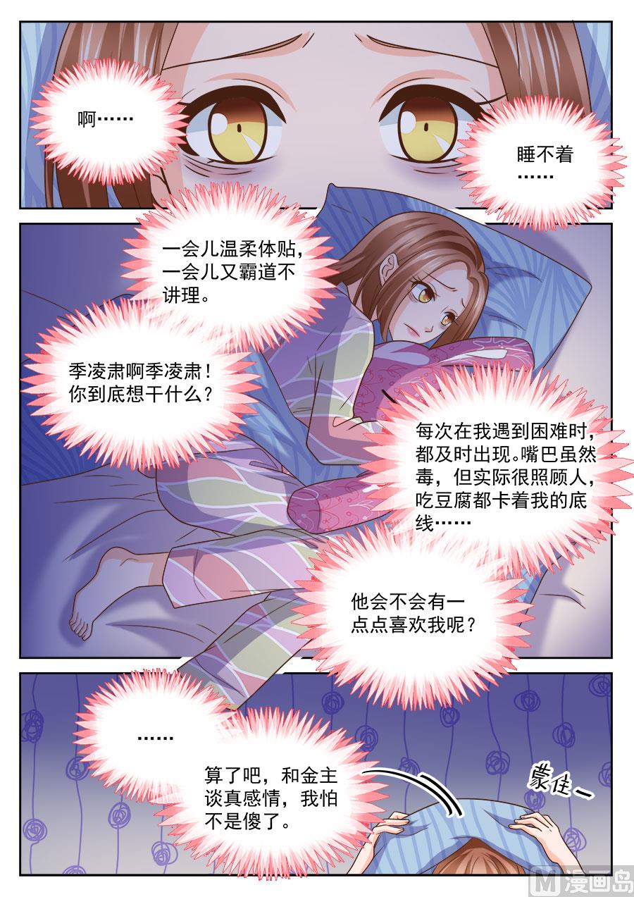 第230话-第230话