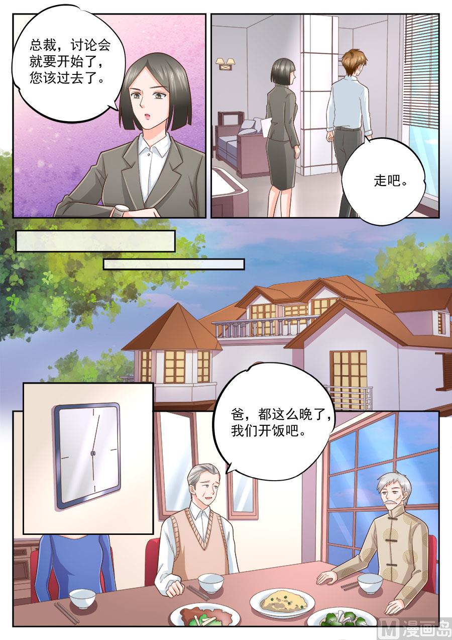 第230话-第230话