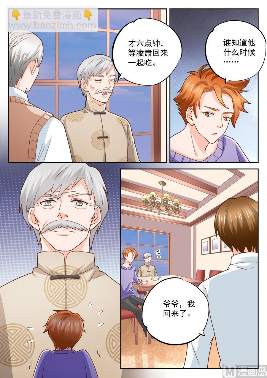 第230话-第230话