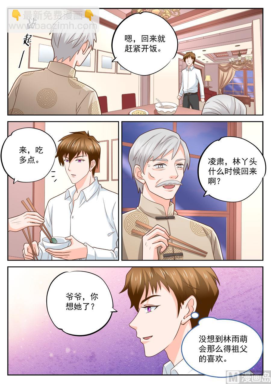 第230话-第230话